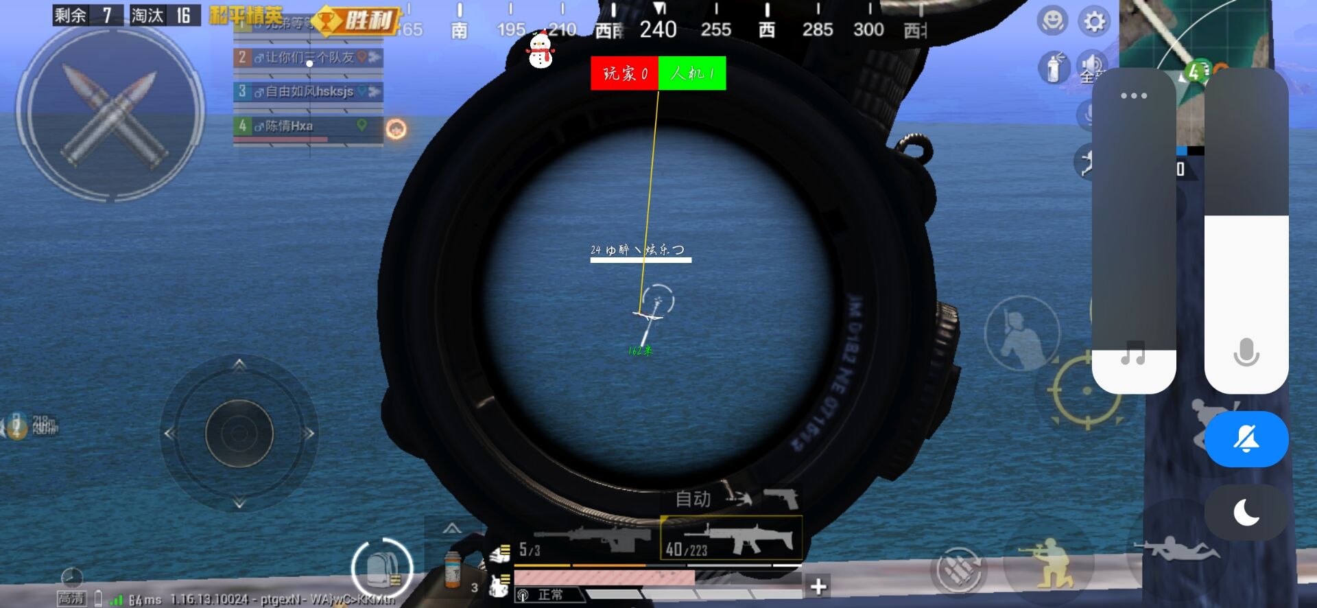 和平精英辅助【印度哥一体直装】✅稳定防封✅地铁逃生模式✅经典模式✅人物透视✅锁头自瞄✅盒子物资显示✅方框天线雷达